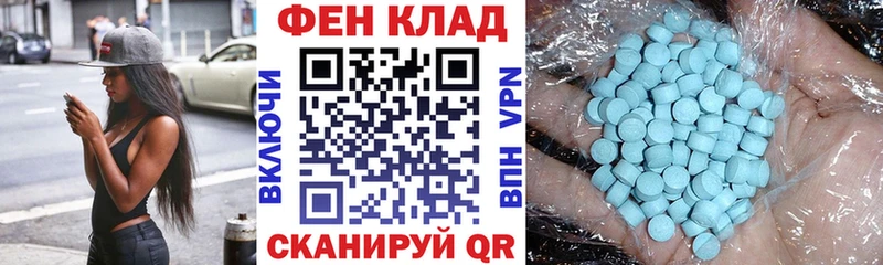 Amphetamine Розовый  цена   Аксай 
