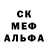Метамфетамин винт Mac Hkk