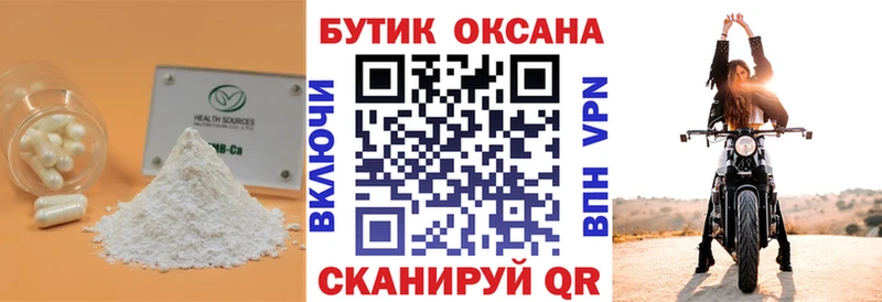 мориарти телеграм  Аксай  БУТИРАТ вода  даркнет сайт 