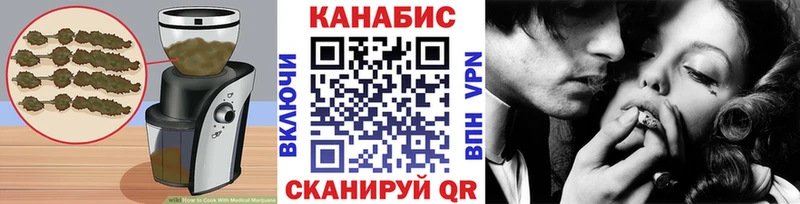 Cannafood конопля  как найти наркотики  Аксай 