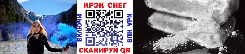 купить наркотик  мега маркетплейс  Кокаин Fish Scale  Аксай 