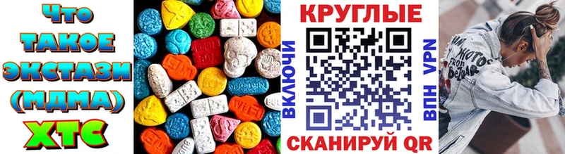 Экстази 99%  сколько стоит  Аксай 