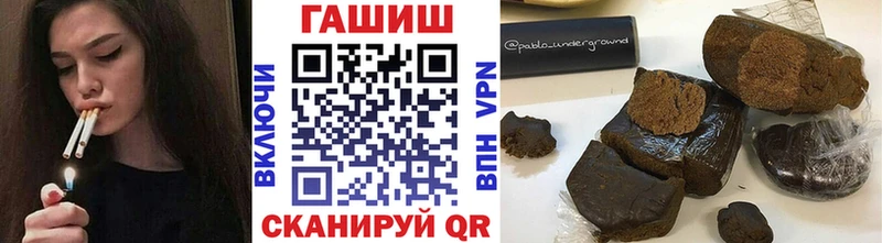 ГАШ Cannabis  Аксай 