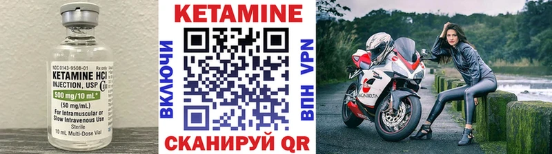 Кетамин ketamine  Аксай 