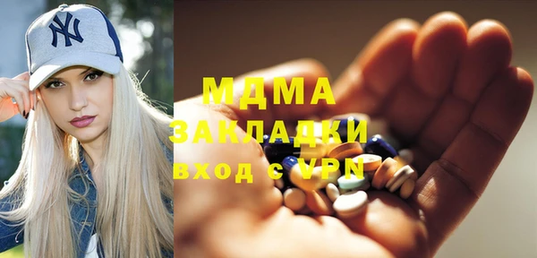 бутират Няндома