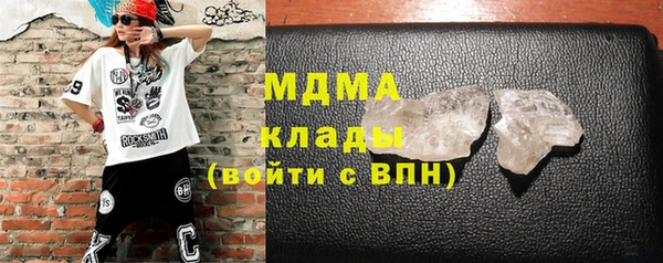 соль курить ск Армянск