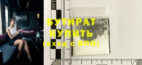 марки nbome Аркадак