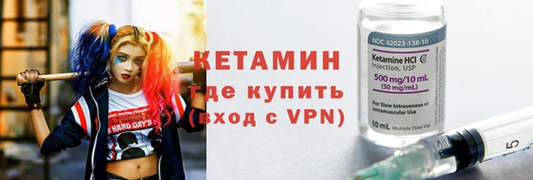 соль курить ск Армянск