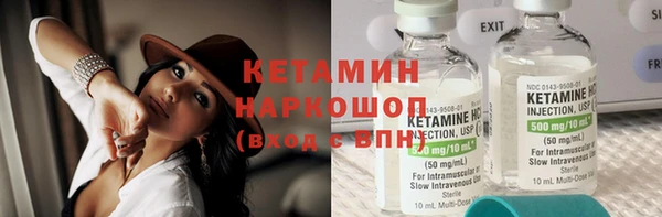 марки nbome Аркадак