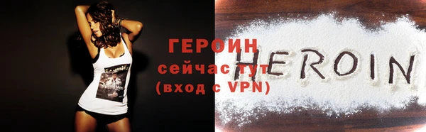 соль курить ск Армянск