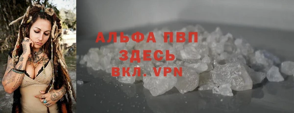 а пвп мука Алексеевка