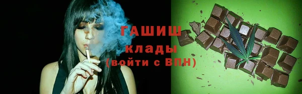 наркотики Алзамай