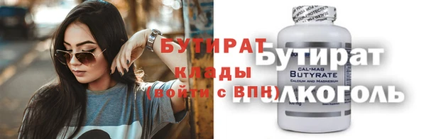 стаф Алексин