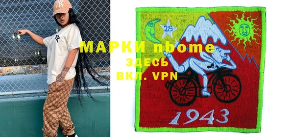 бутират Няндома