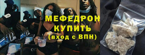 соль курить ск Армянск