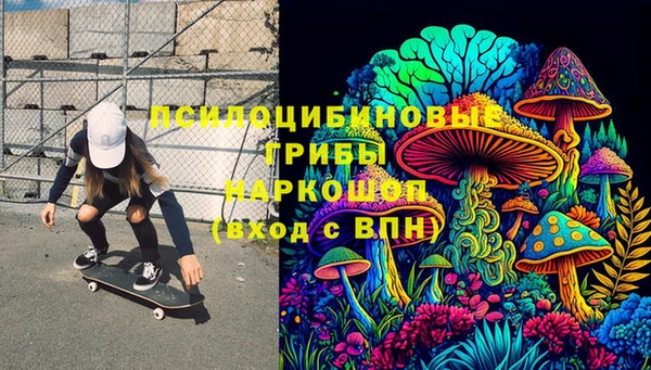 марки nbome Аркадак