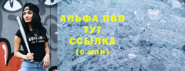 мяу мяу кристалл Нязепетровск