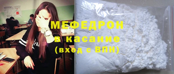 соль курить ск Армянск
