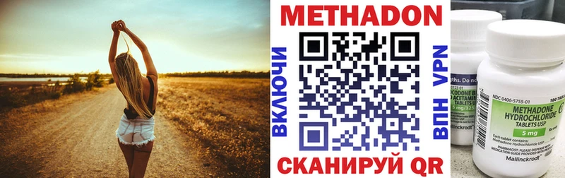 mega рабочий сайт  Аксай  Метадон белоснежный 