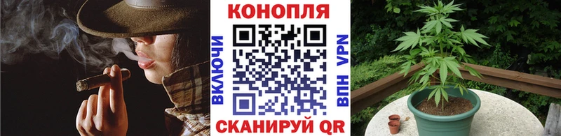 Каннабис Ganja  Аксай 